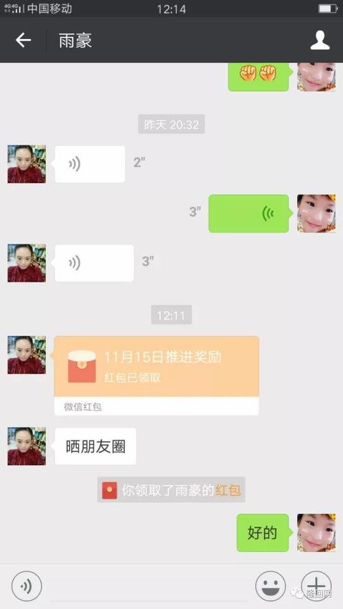 骗局网友爆料事件真相视频,网友爆料事件真相视频深度解析 第3张 骗局网友爆料事件真相视频,网友爆料事件真相视频深度解析 第3张