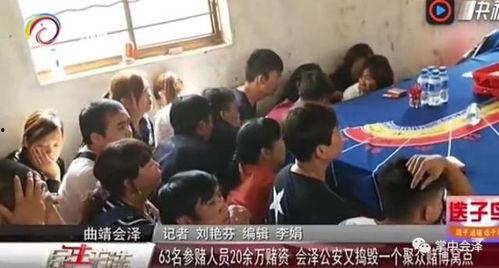 会泽新闻爆料最新消息直播,最新爆料事件实时追踪！