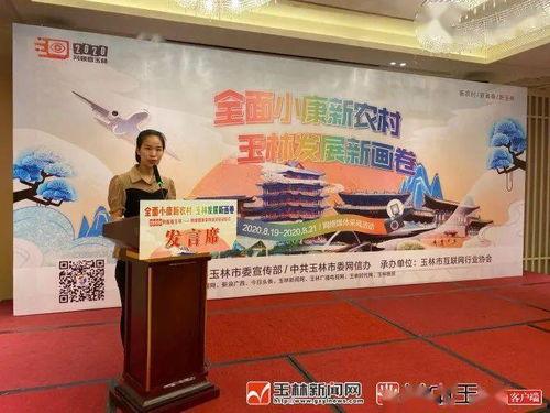 玉林今天爆料新闻报道,今日热点新闻深度解析