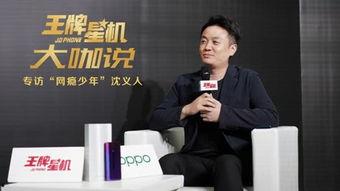 沈义人最新爆料人是谁啊,揭秘神秘人物身份大揭秘  第3张