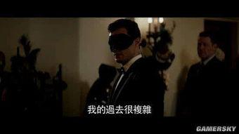 男女 sm电影在线观看视频在线观看  第3张