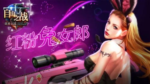 热门搞笑爆料兔女郎视频,网友直呼太欢乐  第2张