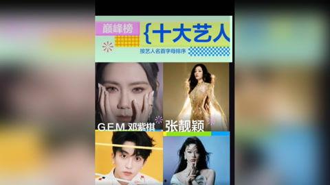 明星热点爆料今日新闻直播,今日热点新闻直播盘点  第2张