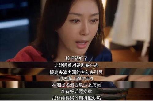 c位吃瓜娱乐,揭秘娱乐圈幕后风云  第3张