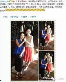 新城最新爆料事件视频播放,事件视频播放引发热议，真相究竟如何？  第2张