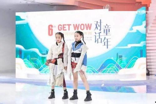 爆料东方时尚视频大全  第3张